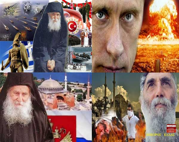 ΕΛΛΑΣ-ΑΓΙΟΣ-ΠΑΪΣΙΟΣ-ΙΩΣΗΦ-ΒΑΤΟΠΑΙΔΙΝΟΣ-ΡΩΣΙΑ-ΑΓΙΑ-ΣΟΦΙΑ.jpg600x476