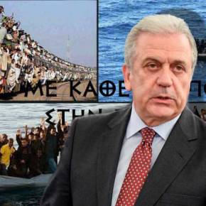 Δ.Αβραμόπουλος: «Αλλάζουμε το πρωτόκολλο του Δουβλίνου λόγω υπέρμετρης επιβάρυνσης της Ελλάδος και της&nbsp;Ιταλίας»!