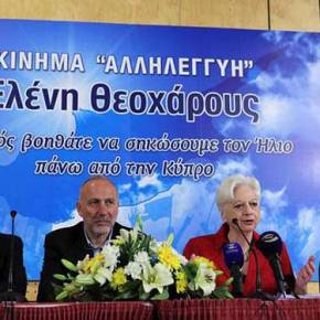 Θεοχάρους: «Προτεραιότητα της Αλληλεγγύης είναι η απελευθέρωση της&nbsp;Κύπρου»