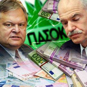 ΒΡΘΗΚΕ ΤΟ «ΜΑΥΡΟ ΤΑΜΕΙΟ» ΤΟΥ ΠΑΣΟΚ ΜΕ&nbsp;15.000.000!!!