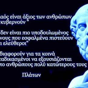 ΔΗΜΟΣΙΟΓΡΑΦΟΙ ΠΡΟΒΟΚΑΤΟΡΕΣ ΣΤΗΝ ΕΥΡΩΠΑΙΚΗ «ΔΗΜΟΚΡΑΤΙΑ» ΤΗΣ… ΛΟΓΟΚΡΙΣΙΑΣ,&nbsp;(βίντεο)