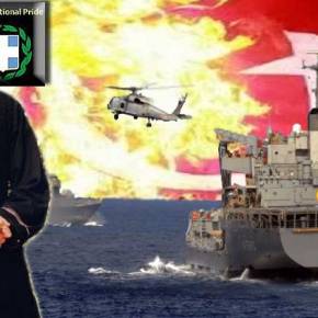 Νέα Τεράστια Τουρκική&nbsp;Πρόκληση…