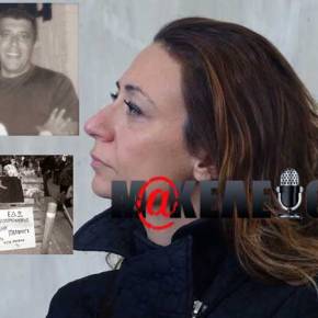 ΙΣΟΒΙΑ ΣΥΝ 23 ΕΤΗ ΣΤΟΥΣ ΔΟΛΟΦΟΝΟΥΣ ΤΟΥ ΜΑΝΩΛΗ&nbsp;ΚΑΝΤΑΡΗ!