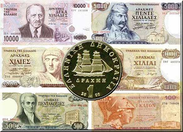 drachmes1