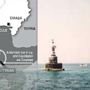 Νέα πρόκληση από την Άγκυρα: Τουρκικό ελικόπτερο πέταξε πάνω από την βραχονησίδα Ζουράφα, ανατολικά της Σαμοθράκης !&nbsp;!