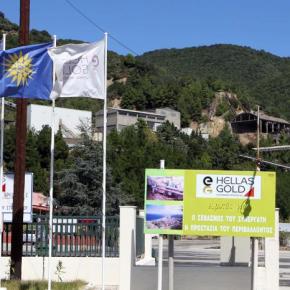 ΜΕΤΑΛΛΕΙΑ ΧΑΛΚΙΔΙΚΗΣ -ΟΙ 5 ΣΟΒΑΡΕΣ ΣΥΝΕΠΕΙΕΣ ΑΠΟ ΕΝΔΕΧΟΜΕΝΗ ΑΠΟΧΩΡΗΣΗ ΤΗΣ&nbsp;ELDORADO