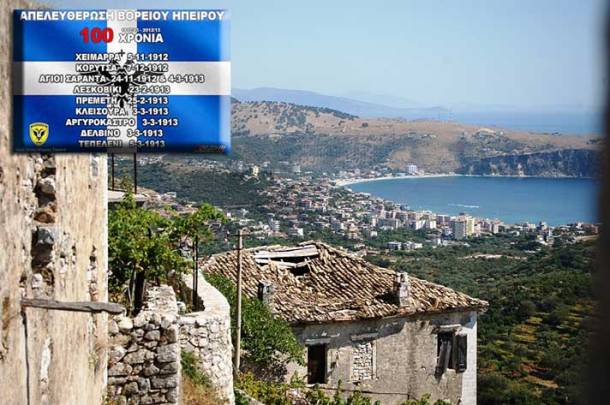 himara-panoramiki-apo-kastro712