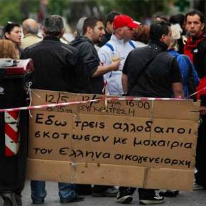 Συγκλονιστική η κατάθεση της χήρας του Μανώλη Καντάρη που δολοφονήθηκε από λαθρομετανάστες την ημέρα γέννησης του παιδιού του –&nbsp;ΒΙΝΤΕΟ