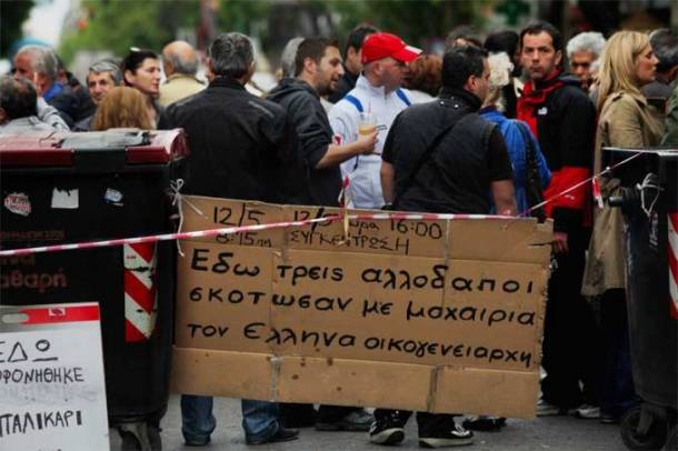 kantaris-diadilosiu__article