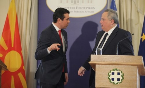 Kotzias_Poposki_GR_FYROM