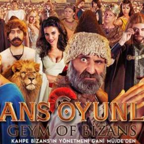 ΤΑ …ΤΟΥΡΚΙΚΑ «ΠΑΙΧΝΙΔΙΑ» ΤΟΥ ΒΥΖΑΝΤΙΟΥ! «BİZANS OYUNLARI»&nbsp;(βίντεο)