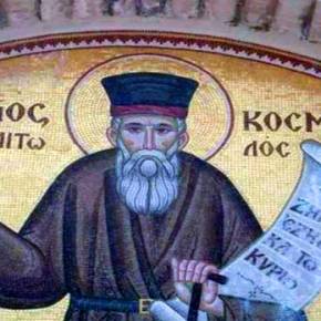 Πατροκοσμάς: «Ξαφνικά θα εγκαταλείψετε τα σπίτια σας και θα πάρετε τα&nbsp;βουνά»