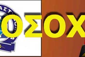 ΤΕΡΑΣΤΙΑ ΠΡΟΣΟΧΗ! Μην ανοίξετε την πόρτα σε αυτούς τους ανθρώπους! Δεν είναι για καλό!&nbsp;(ΦΩΤΟ)