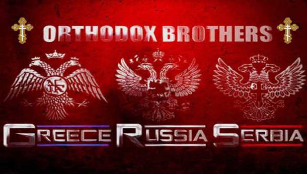 russiagreeceserbiabrotherhoodorthodox1-700x398