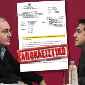 ΝΤΟΚΟΥΜΕΝΤΟ: Προπαγανδίζουν στα σχολεία το “εβραϊκό ολοκαύτωμα” αυτοί που διέγραψαν τα Ολοκαυτώματα των&nbsp;Ελλήνων