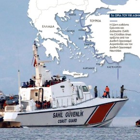 Ενημέρωση από το ΥΠΕΞ για την τουρκική προκλητικότητα το ταχύτερο ζητά η Νέα&nbsp;Δημοκρατία