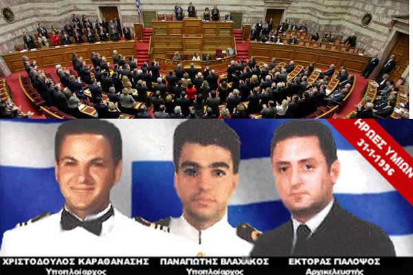 vouliellinwn-HROES-IMION