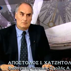 Ο καθ. Απόστολος Χατζητόλιος στην εκπομπή του Δημήτρη Νατσιού «Γράμματα&nbsp;Σπουδάματα»