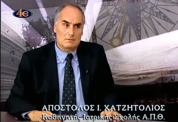 xatzhtolios-apostolos