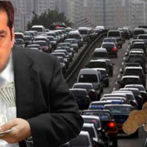 «Πράσινο τέλος»… Το ΝΕΟ χαράτσι που&nbsp;έρχεται!