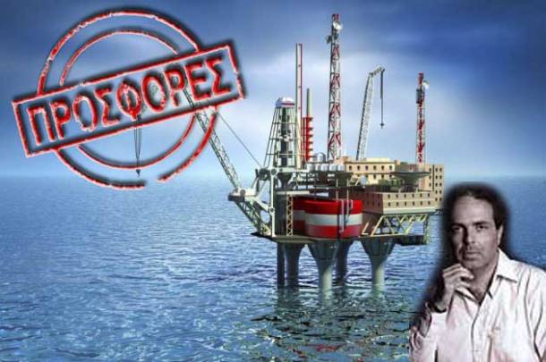 άνοιγμα-των-προσφορών-υδρογονανθράκων