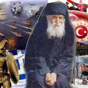 «Το ελληνικό γένος περνά την Ερυθρά, Μια ανάσα είναι να κλείσουν του Αιγαίου τα νερά, Εκεί θε να θαφτεί η Τούρκικη γενιά, Τα κόλλυβα τα έχουν οι Τούρκοι στα&nbsp;πλευρά»