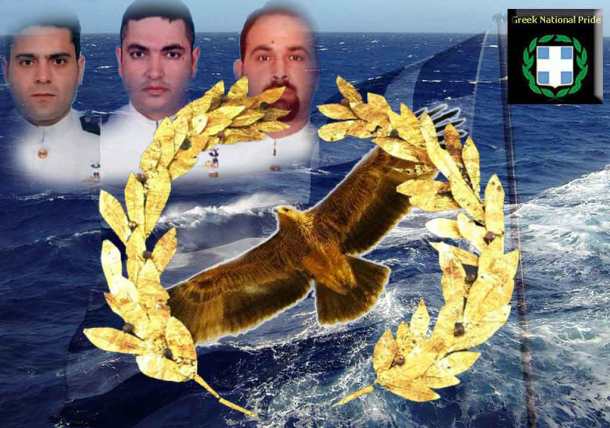 Αιγαίο-ΗΡΩΕΣ--ελληνική-σημαία1