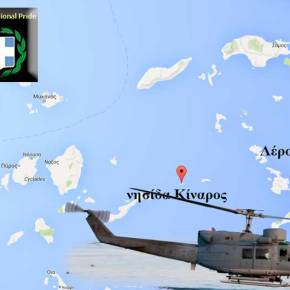 Θρήνος στη Λέρο για τον ανθυπασπιστή Ευαγγέλου που ήταν στο μοιραίο&nbsp;ελικόπτερο