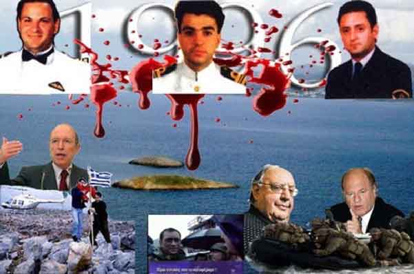 Οι-τρεις-ήρωες-των-Ιμιων