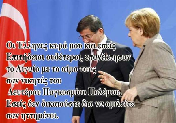 Παγκόσμια-Αδικία