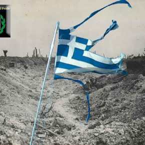 Από Χώρα, χώρος