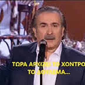 Η ΜΕΓΑΛΥΤΕΡΗ ΑΘΛΙΟΤΗΤΑ ΤΟΥ ΛΑΖΟΠΟΥΛΟΥ ΔΕΝ ΗΤΑΝ Η ΠΡΟΣΒΟΛΗ ΤΩΝ&nbsp;ΑΝΑΠΗΡΩΝ…