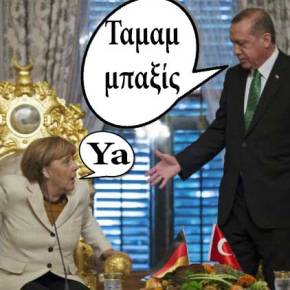 «ΦΟΥΣΚΩΝΕΙ» ΤΟΝ… ΛΟΓΑΡΙΑΣΜΟ Ο ΕΡΝΤΟΓΑΝ: Εχω δαπανήσει πάνω από 9 δισ. για τους πρόσφυγες&nbsp;!