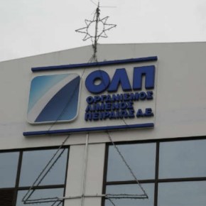 Οκτώ «καυτά» ερωτήματα για&nbsp;ΟΛΠ