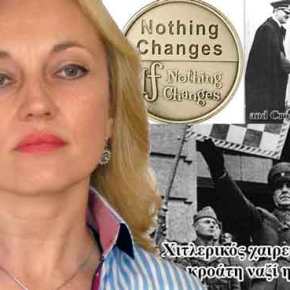 Η Κροάτισσα που προωθεί το φιλοσκοπιανό γκρουπ «Φίλοι της Μακεδονίας» στο&nbsp;Ευρωκοινοβούλιο