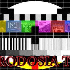 Εμφανίστηκε και δεύτερος Τούρκος επιχειρηματίας που θέλει ελληνική τηλεοπτική&nbsp;άδεια