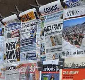 ΔΙΑΒΑΣΤΕ ΠΡΩΤΟΙ! Τα πρωτοσέλιδα των Κυριακάτικων εφημερίδων με μια&nbsp;ματιά!