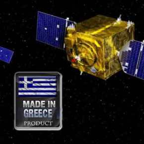 Σαράντα Ελληνικές εταιρείες εξάγουν προϊόντα διαστημικής τεχνολογίας αξίας 200 εκατ.&nbsp;ευρώ