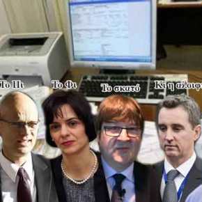 ΡΑΓΔΑΙΕΣ ΕΞΕΛΙΞΕΙΣ… ΣΤΟΝ ΒΟΥΡΚΟ Η ΚΥΒΕΡΝΗΣΗ… «ΜΠΛΟΚΟ» ΚΑΙ ΣΤΙΣ&nbsp;ΔΗΛΩΣΕΙΣ