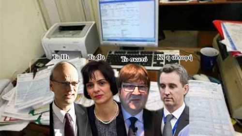 ta-proswpa-tou-kouartetou_1.w_hr