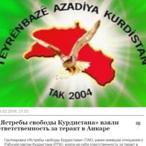 Τα «Γεράκια για την ελευθερία του Κουρδιστάν» ανέλαβαν την ευθύνη για τη φονική έκρηξη στην&nbsp;Άγκυρα