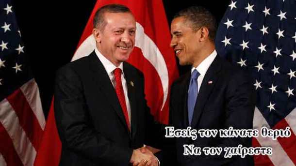 tilefwniki-epikoinwnia-ompama-erntogan-kai-stiriksi.w_l666