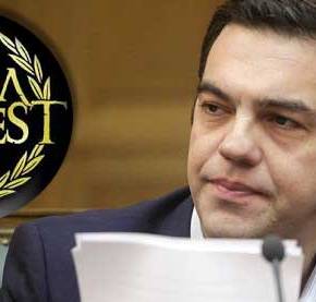 Ο ΚΥΒΟΣ ΕΡΡΙΦΘΗ! Ο Τσίπρας από το «βήμα» του υπουργικού θα ανακοινώσει τις αλλαγές στο&nbsp;αγροτικό