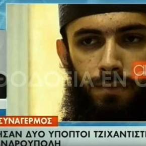 Είναι προδότες :4.000 τζιχάντια στο Σχιστό, δίπλα στη βάση των Ουκάδων&nbsp;μας