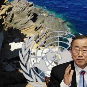 YΠΟΠΤΟΣ ΧΑΡΤΗΣ ΤΟΥ ΟΗΕ ΑΜΦΙΣΒΗΤΕΙ ΕΛΛΗΝΙΚΕΣ&nbsp;ΝΗΣΙΔΕΣ!