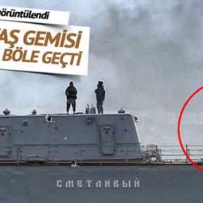 ΟΙ ΡΩΣΟΙ ΠΑΡΕΛΑΥΝΟΥΝ ΚΑΙ ΟΙ ΤΟΥΡΚΟΙ… «ΠΑΡΑΚΟΛΟΥΘΟΥΝ»!