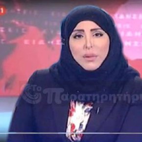 Τρίζουν τα κόκκαλα του Κολοκοτρώνη…!!! Δελτίο ειδήσεων με Ισλαμική μαντήλα στην Ελληνική τηλεόραση…!!! (Φώτο)