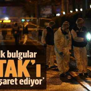 ΣΕ ΕΞΕΛΙΞΗ ΔΙΑΔΙΚΑΣΙΑ ΑΠΟΣΤΑΘΕΡΟΠΟΙΗΣΗΣ ΤΗΣ&nbsp;ΤΟΥΡΚΙΑΣ