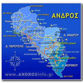 ΣΥΝΑΓΕΡΜΟΣ… ΝΕΟ ΕΛΛΗΝΙΚΟ ΝΗΣΙ-ΕΙΣΟΔΟΣ ΛΑΘΡΟΜΕΤΑΝΑΣΤΩΝ&nbsp;Φωτογραφίες.