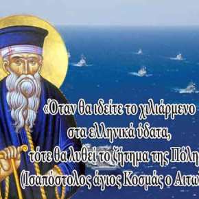 ΤΟ ΧΙΛΙΑΡΜΕΝΟ ΕΙΝΑΙ ΕΔΩ,&nbsp;ΤΩΡΑ!!!